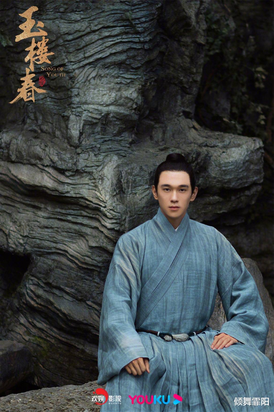 程若鱼|两处眼神三处细节，《玉楼春》4个儿媳就她不受待见其实另有深意