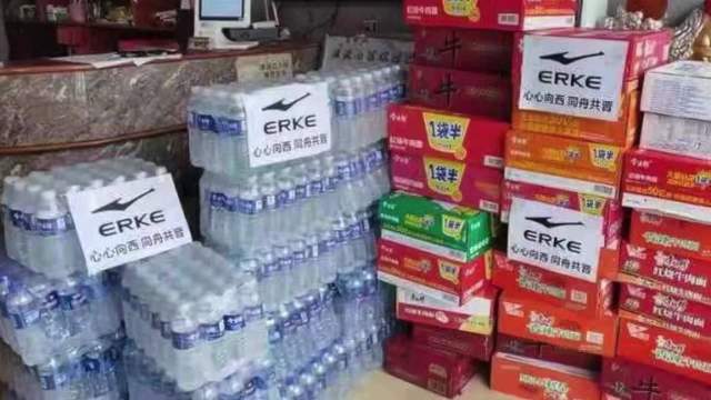 爱国 鸿星尔克再捐2000万，被质疑消费“爱国情怀”，到底是谁做错了？