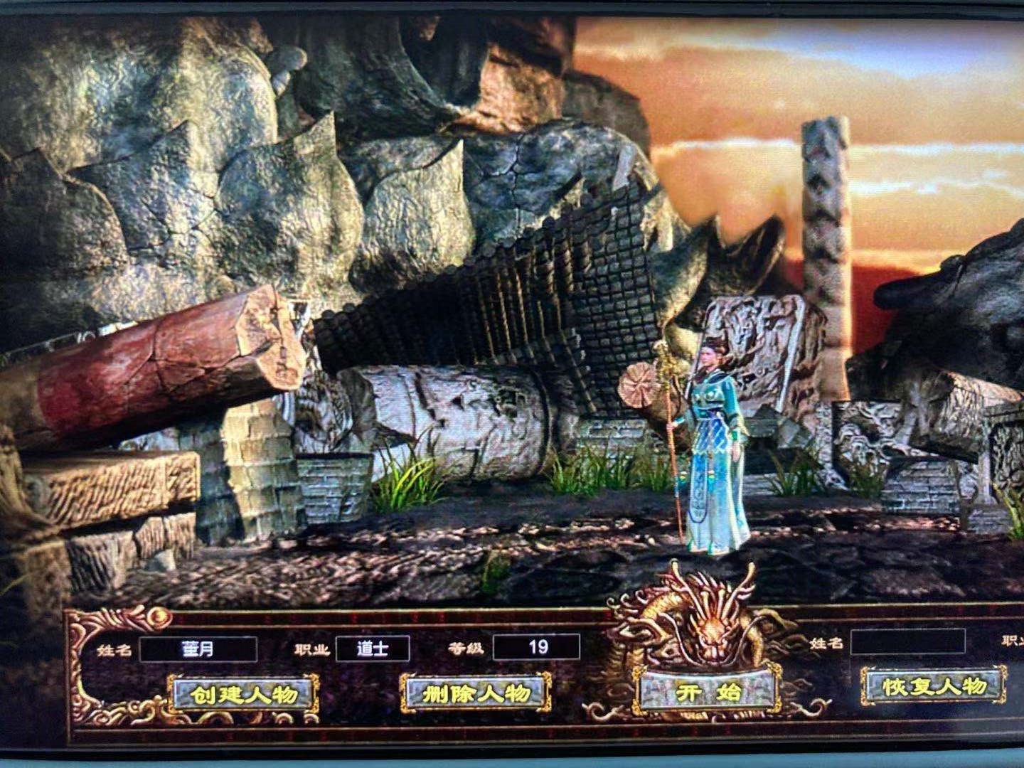 考试|传奇世界一一战士、永远的强者