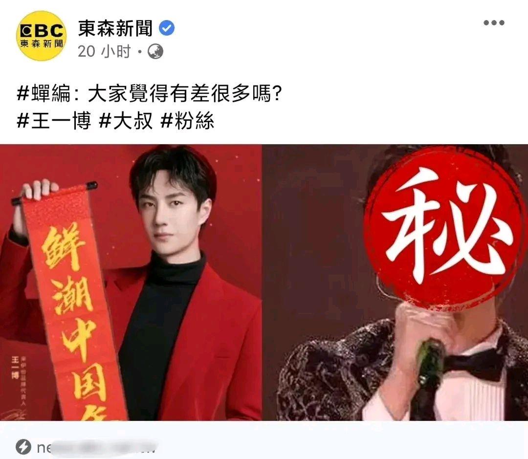 王一博|台媒嘲讽王一博？张纪中夫妇直播带货？汪海林批评《王牌部队》？