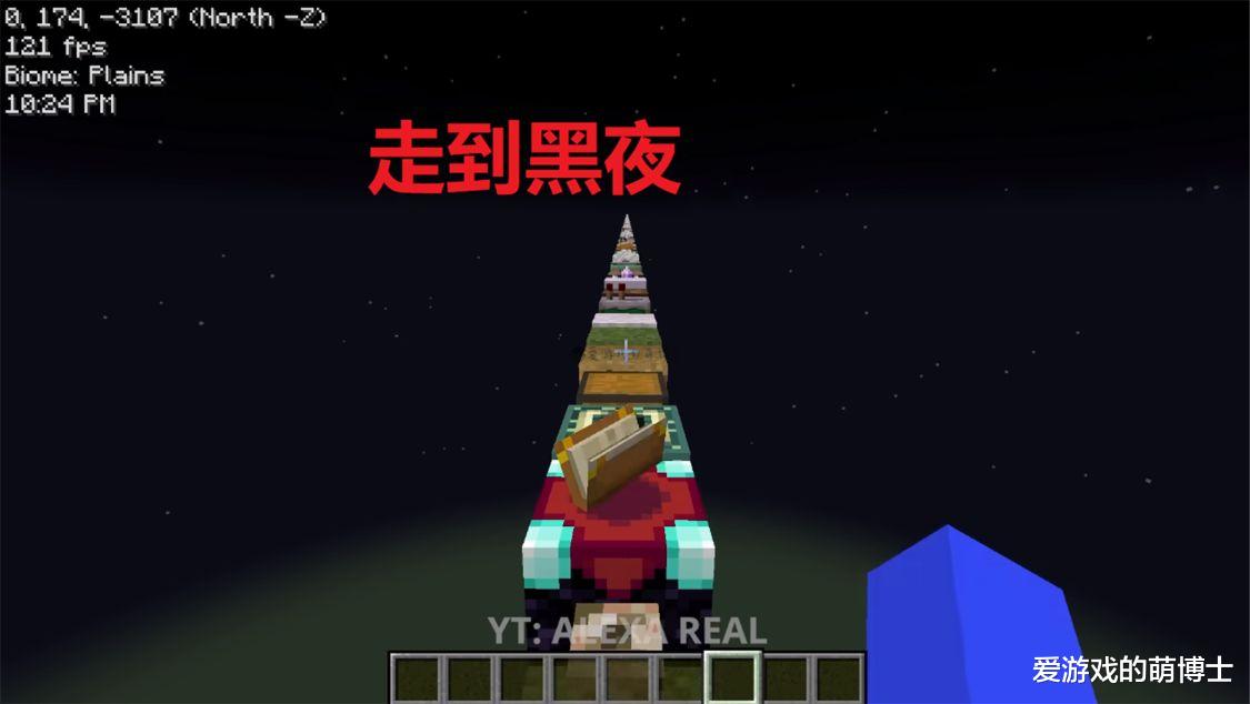 我的世界|《我的世界》玩家真无聊,在游戏中搭了一段完全没有效率的楼梯