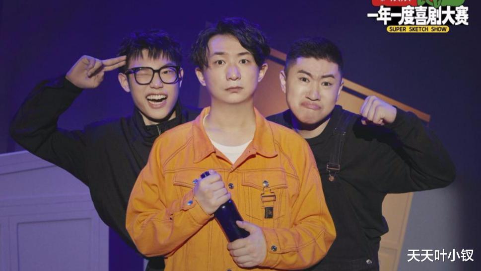 毛不易|喜剧大赛宗俊涛遭遇滑铁卢，看作品名就知道了——同一个梗，真好意思用两遍？