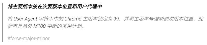 Chrome|千年虫危机2.0,Chrome/Edge/Firefox用户看好了