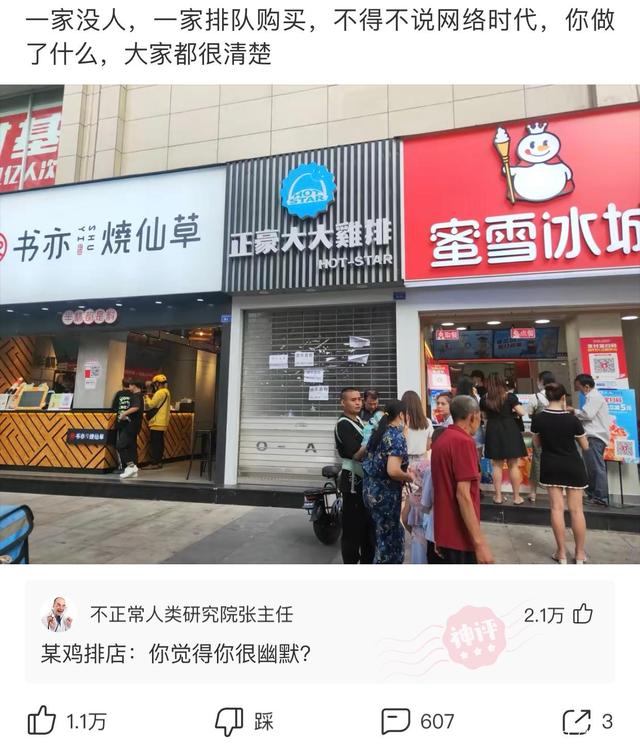 神回复|神回复:找工作失败了,被26个英文字母难倒了!我该怎么办啊?