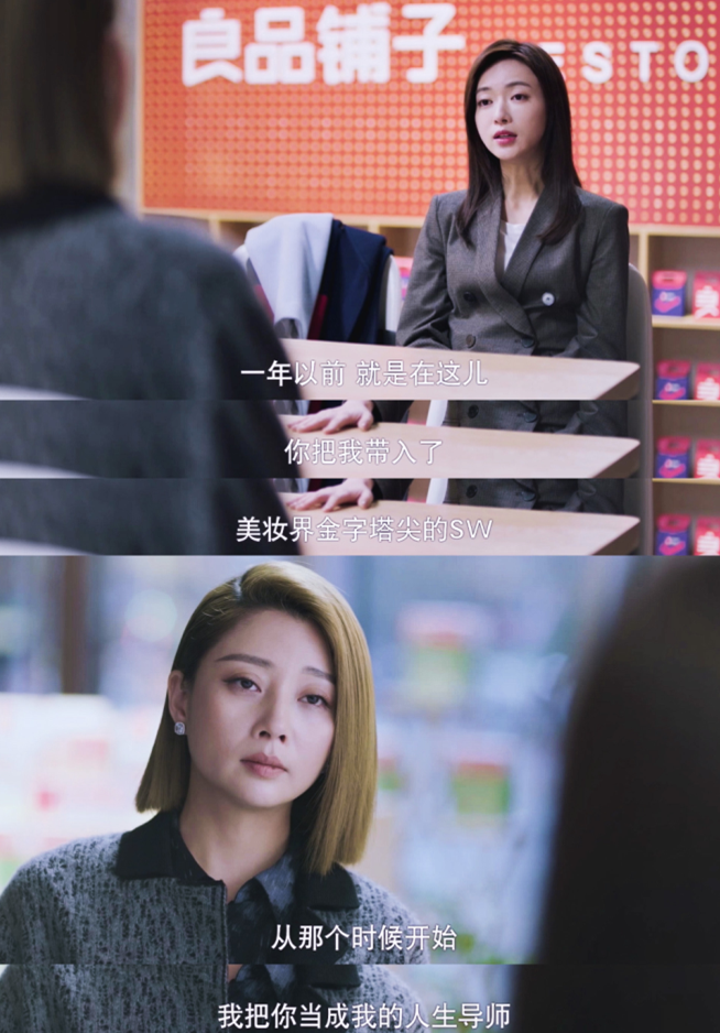 殷桃|明明拿着女主剧本，却被女配压了风头，我最可惜这第3位