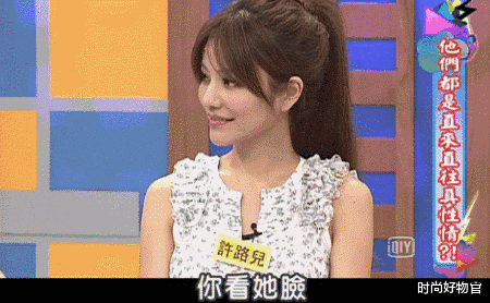 许路儿|44岁许路儿活成23岁少女模样，小S直呼“不老女神”，护肤就靠2点