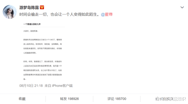 崔叡娜|娱乐圈又一“渣男”被曝光,本人没有回应,其父发声为其辩解