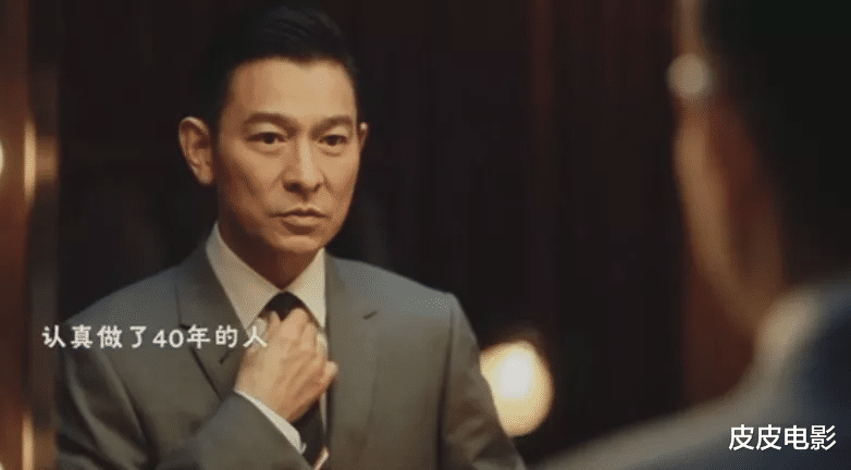 刘德华|6.3亿，刘德华破纪录的数据，令多少流量明星汗颜