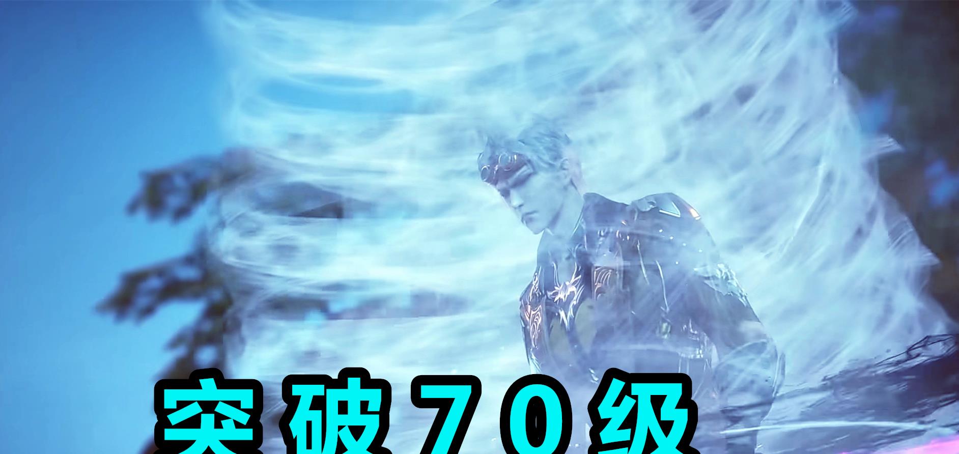 奥斯卡|斗罗大陆：奥斯卡不再是辅助，突破70级后，晋升战队主力成员