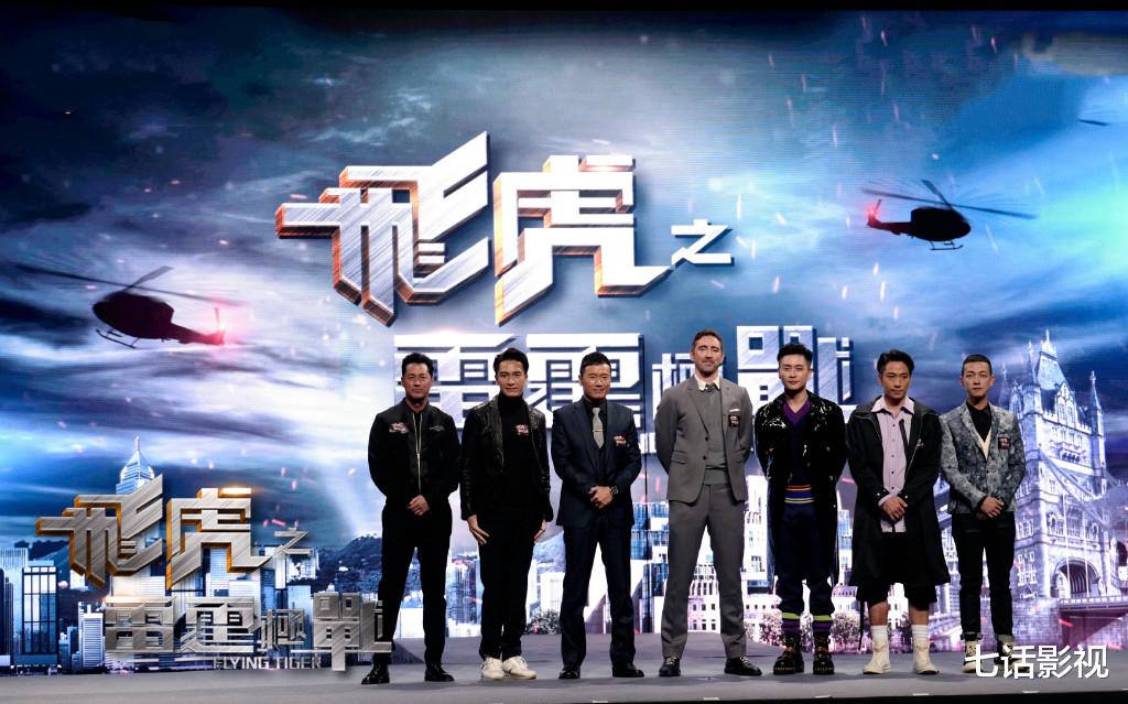 马德钟|《飞虎之壮志英雄》：港剧的三大收视法宝，都被这部剧包圆了