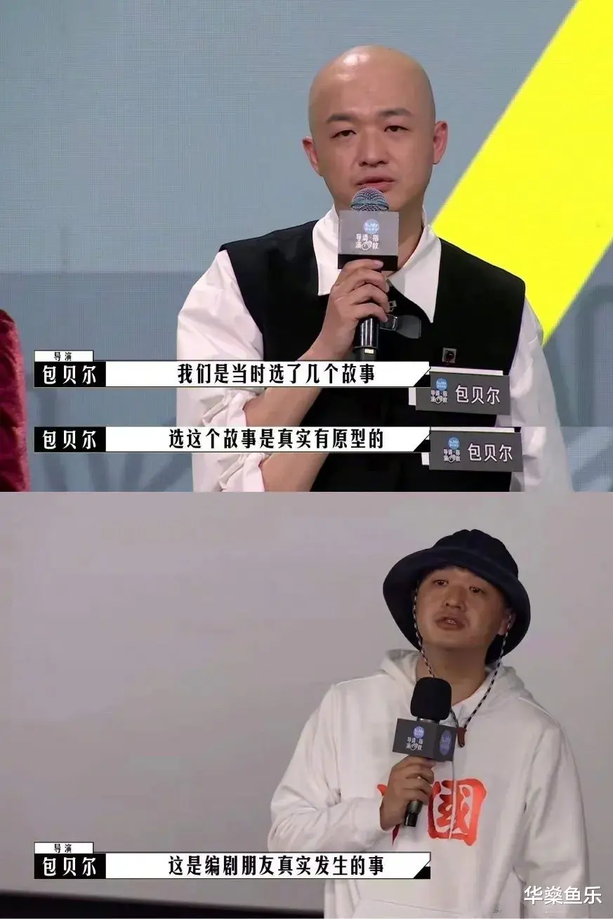 龚俊|每日星消息:包贝尔回应抄袭?龚俊新歌登亚洲内地榜第一受嘲讽?