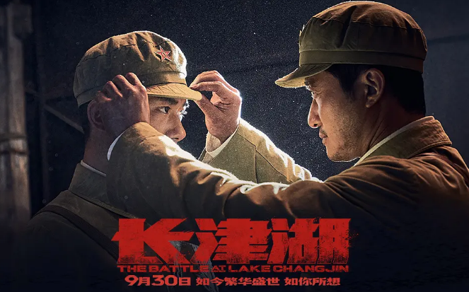 长津湖|7天30亿，票房收割速度比《战狼2》还猛，影史又迎来一部50亿大片