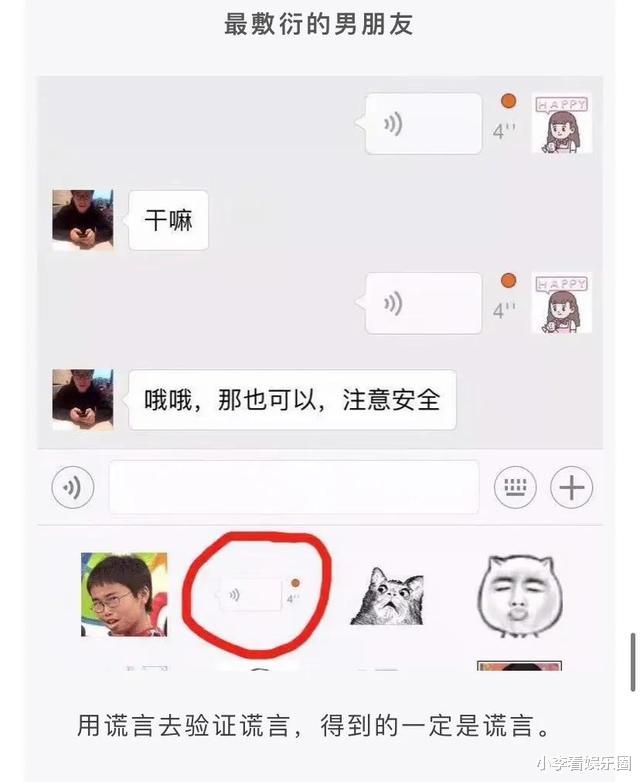 |“怕老婆冷，我把空调关了！”这床还能要吗？哈哈哈
