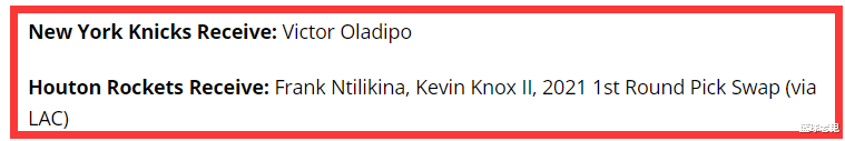 奥拉迪波|1换3?奥拉迪波再见了,去尼克斯做老大吧,火箭决定重建