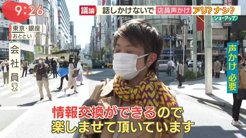 和风日本留学 去理发店时你会遇到死缠烂打的店员吗?