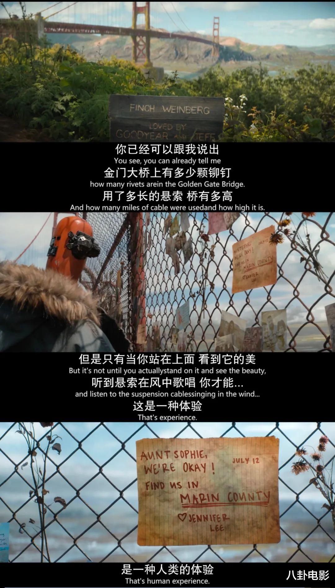 8.4分年度科幻片来了,汤姆汉克斯一演戏就爆了,故事温暖又感人
