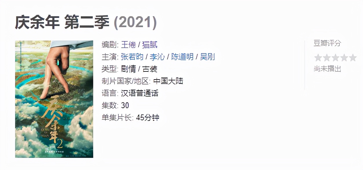 张若昀|张若昀将携4部霸屏剧回归，一部比一部狠，看到阵容后，我爱了