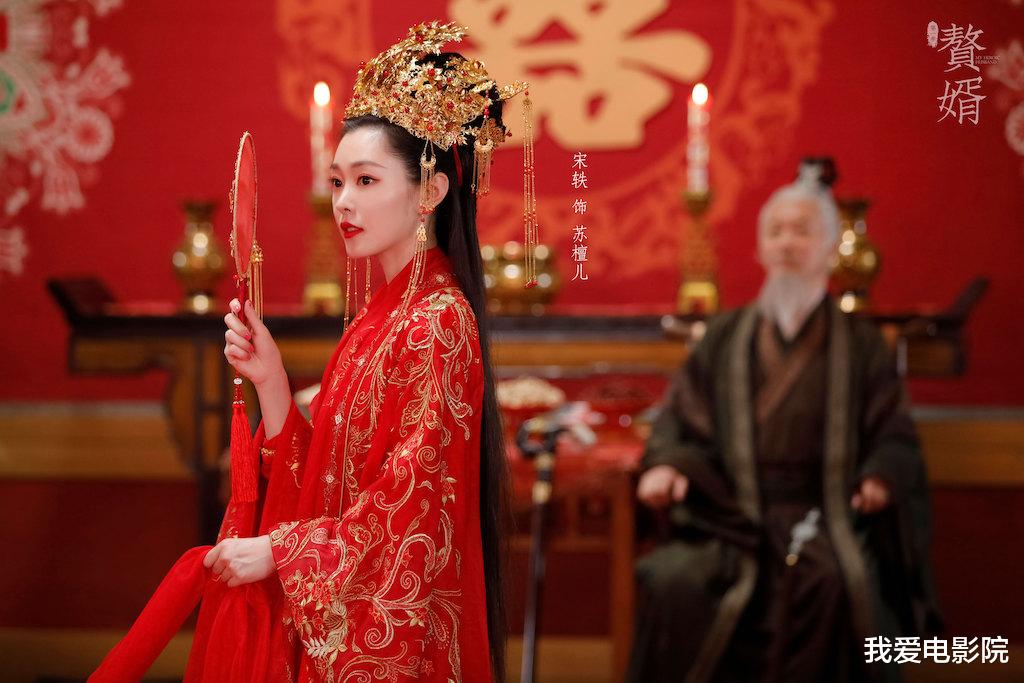 赘婿|《赘婿》开播!郭麒麟宋轶领衔五大看点:低配版《庆余年》?