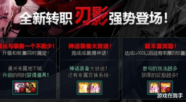 生肖|DNF：最想玩的职业，伤害是纯C里面垫底的，不过技能形态优秀