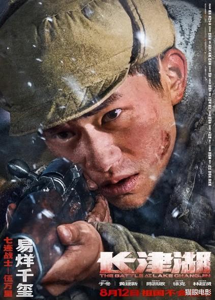 长津湖|长津湖3大导演谈创作，道具用了几十辆坦克，网友：期待疫情后见