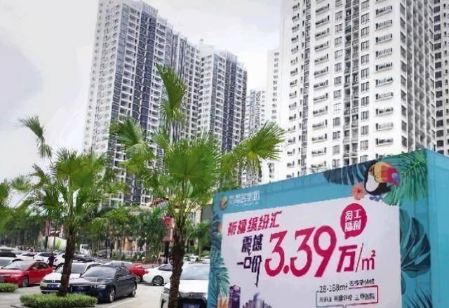 二手房|新房在降价促销，可为什么二手房卖不动了，也不降价出售？