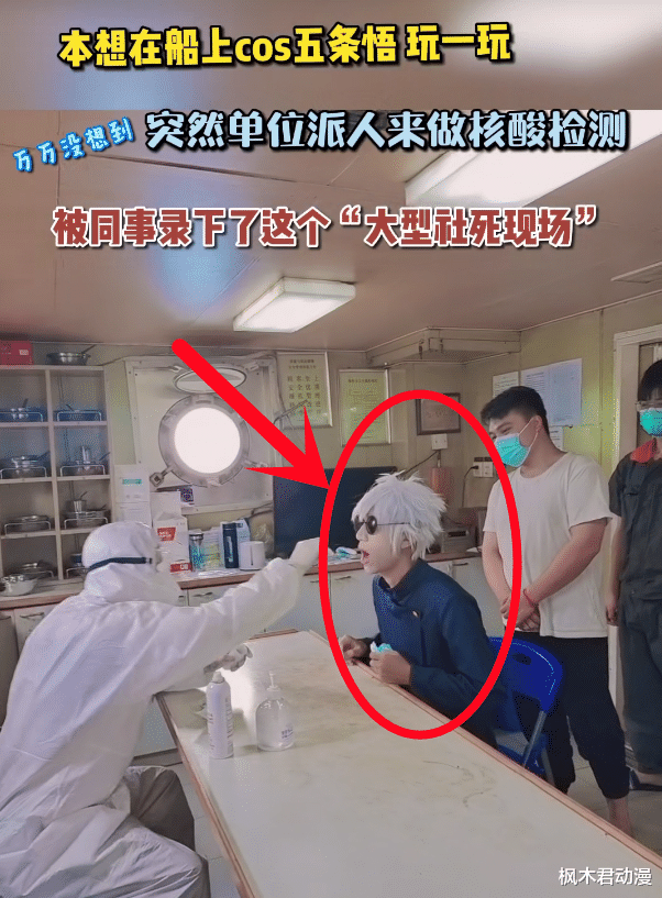 隔离|“取经”路上只有唐僧师徒三人做核酸，网友：沙僧被隔离了