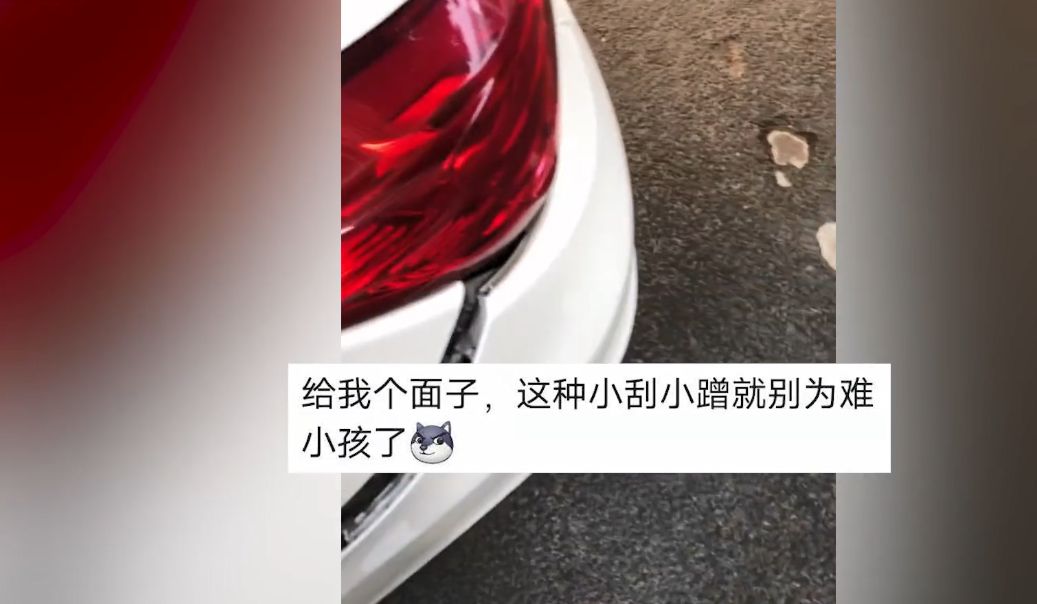 安徽：男子车被撞，小朋友贴纸条道歉，男本想原谅，看车子后怒了