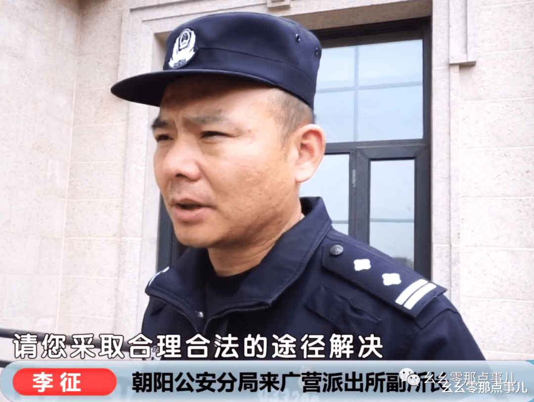 幺幺零那点事儿 胡闹！女子在前男友家旁扬言跳楼，跟北京民警僵持5小时，行拘！