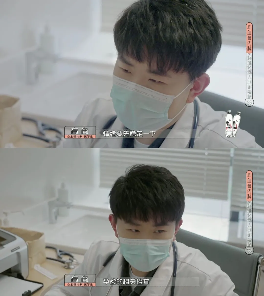 医学生|这节目越拍越糊？我觉得骂早了