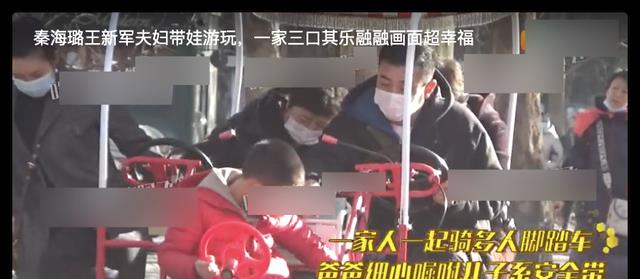 米兰达·可儿|秦海璐夫妇带娃出游，一家三口手牵手画面温馨，7岁儿子乖巧十足