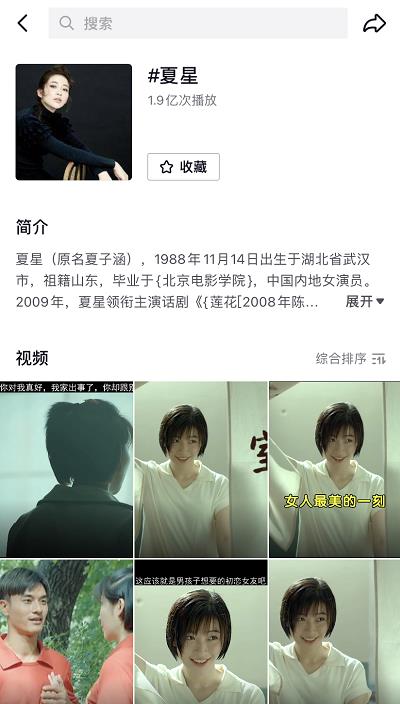 时尚家居TRENDS 电视剧《夺金》央八圆满收官 夏星演技细腻展现运动员精神面貌