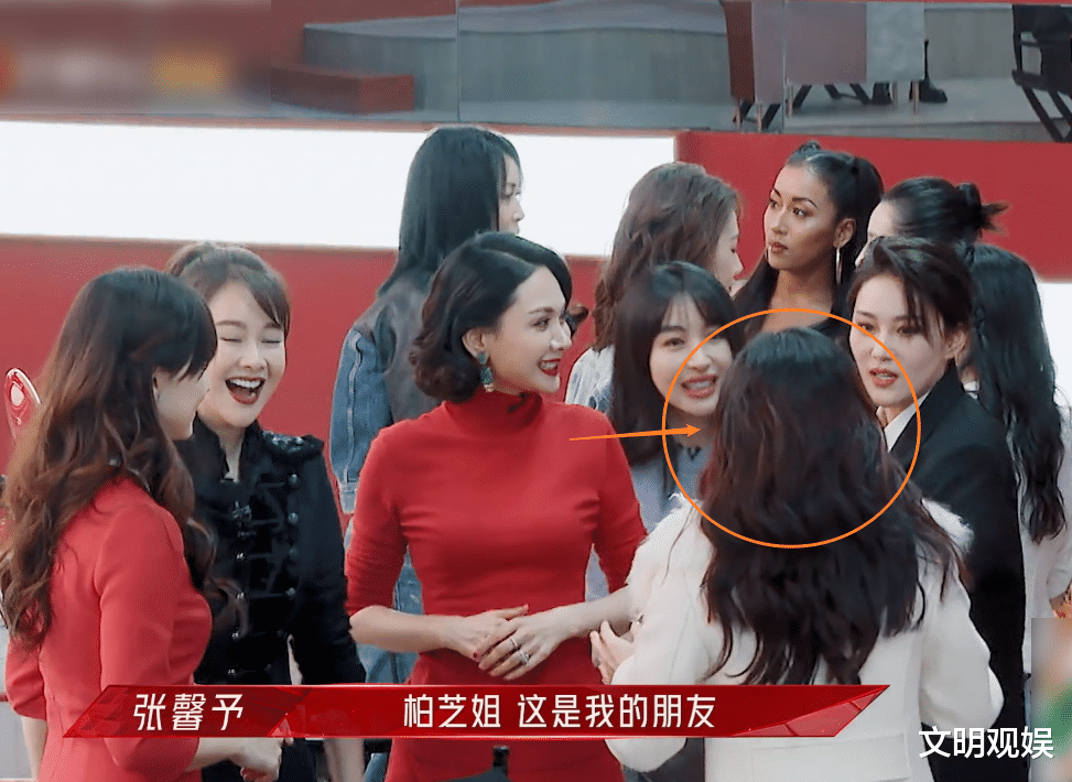 郑爽|张柏芝参加《浪姐2》，当她进门那刻， 从姐姐们反应看出人缘如何