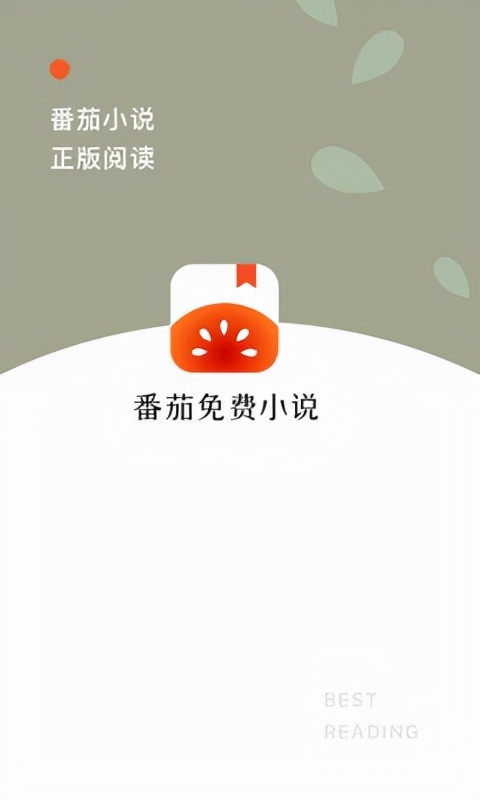 acgn漫评|是阅文需要动漫，还是国漫需要阅文？