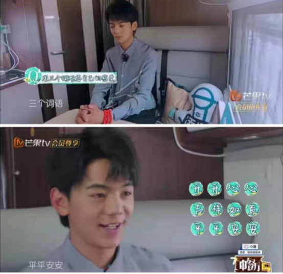 你是我的荣耀|顶流也拯救不了口碑?