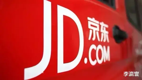 京东|柔性的“Z京东”：解剖财报中的5.52亿和750亿