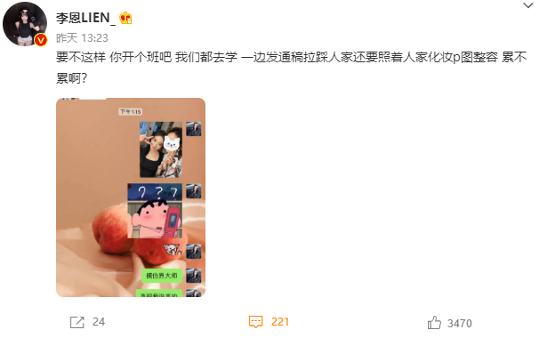 都美竹|都美竹再次变脸?被闺蜜吐槽模仿小怡同学,旧照对比太明显