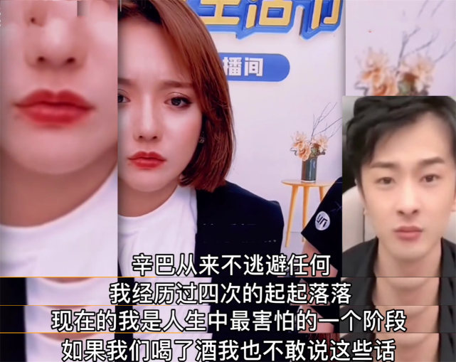 |辛巴宣布退出直播，坦言现在每天恐惧，害怕睡不着觉，还做噩梦