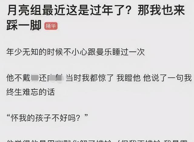 马思纯|33岁身价过亿，大家真没必要为马思纯担心