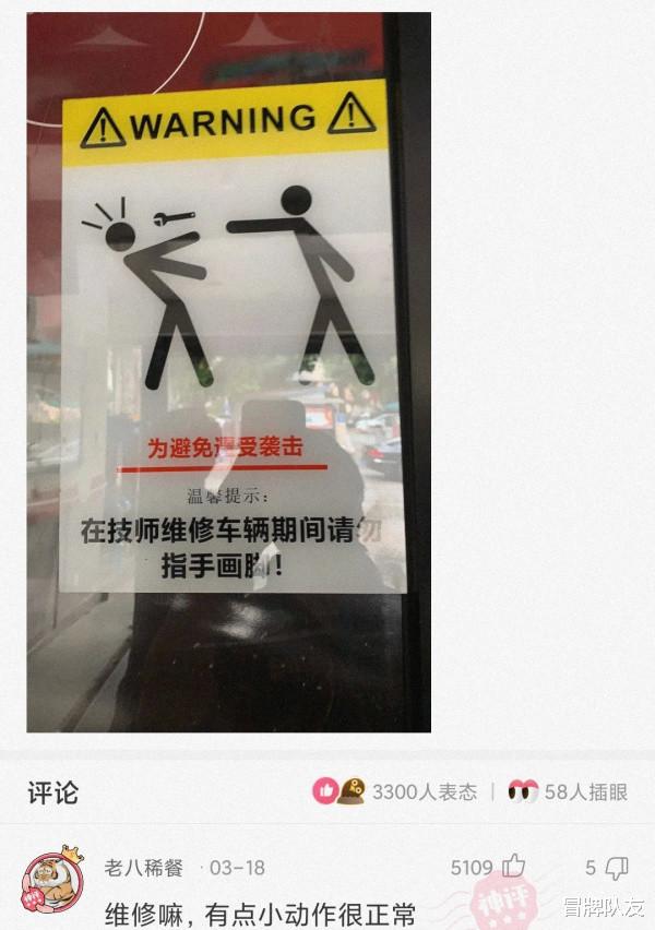 神回复:执行枪决时,死刑犯要求捐献器官,可以暂停枪决吗?