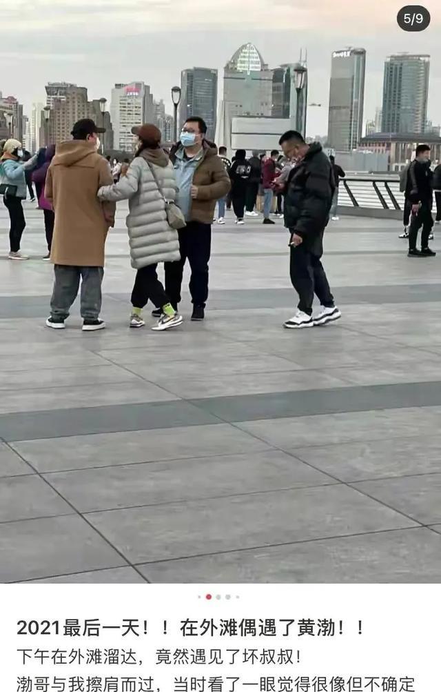 黄渤|王力宏拉人头洗白?杨幂对小糯米不上心?黄渤被爆婚外情?