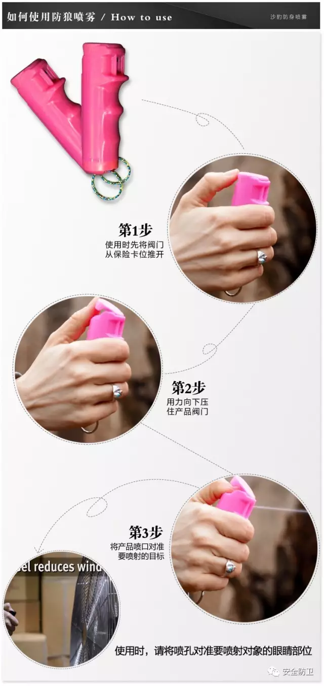 安全防备 这个硬核的小棒棒很适合她用，直呼“辣眼睛”