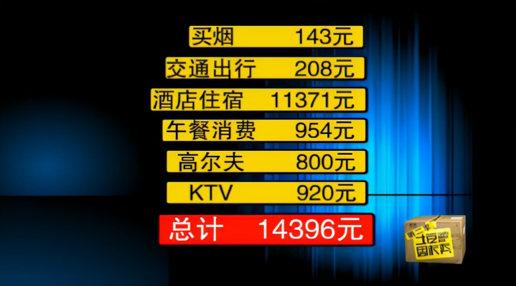 大张伟 刚翻红就被下架，真替他不值