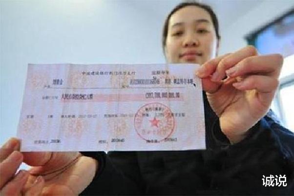 银行 银行大额存单不仅利率较高,其实还有这一大优势