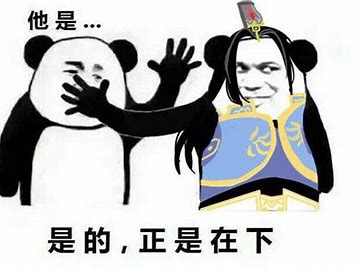 pve 剑网3攻略:史上最全的pve入门暗语详解(第一期)