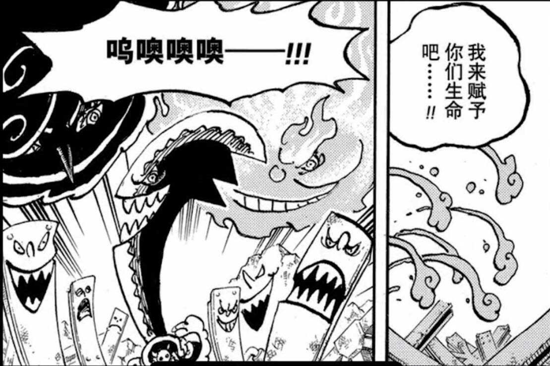 acgn漫评|BIG MOM魂魂果实有多强?三大能力不愧能被称为海上皇帝!