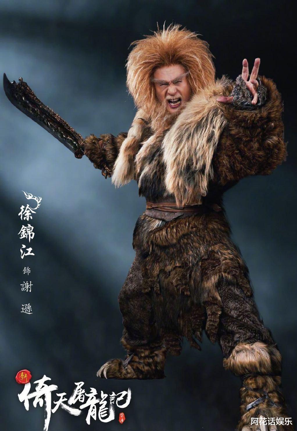 赵敏|《新倚天屠龙记》选角精彩，赵敏颜值不够，张翠山全剧咖位最高！