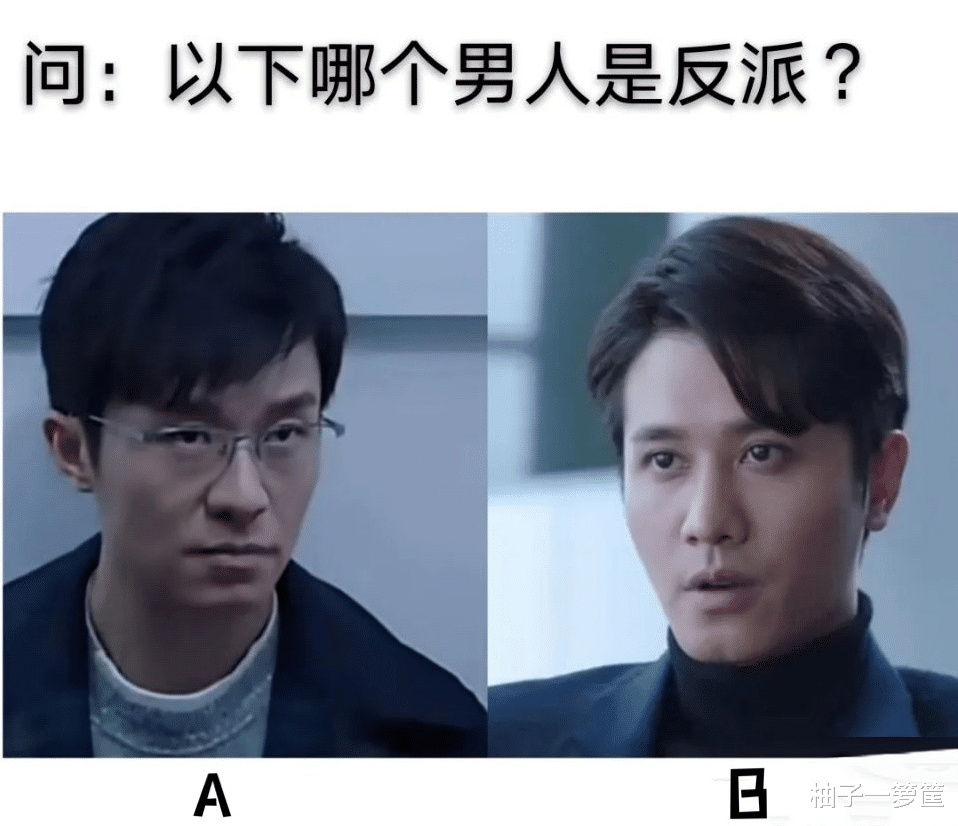 反派|《阳光之下》尴尬选角：反派像正派，正派像反派！