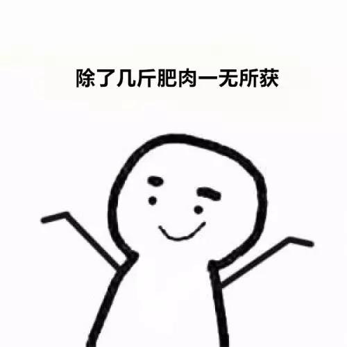 1天10杯!深圳一男子奶茶当水喝住进ICU,颅内长出…