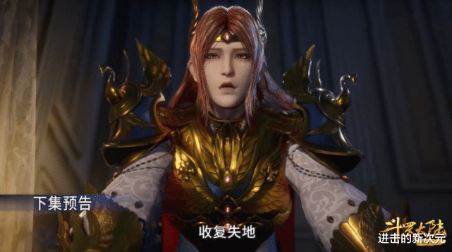 比比東|比比東開局勝利，雪夜大帝駕崩，雪崩立下戰爭FLAG，全靠唐三實現