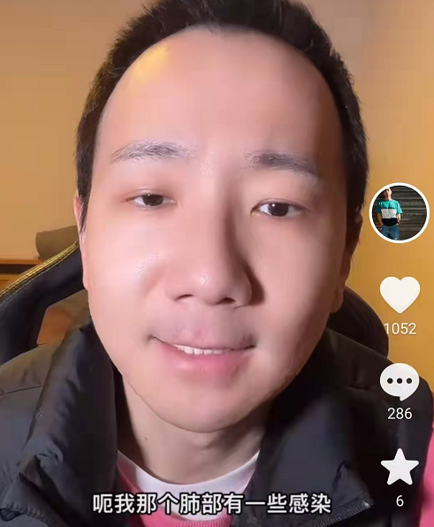 杨紫|38岁男星得白血病后病情恶化！肺部感染发烧近20天，自曝状态很差